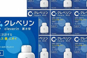 【悲報】空間除菌剤「クレベリン」の大幸薬品、大赤字を叩き出す