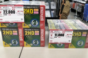 【画像】フロッピーディスク、とんでもない値段で売られる。家探してみろｗｗｗｗ