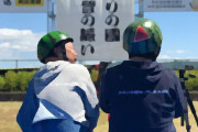 【テレ東】「出川哲朗の充電旅」28日放送で上島竜兵さん追悼　“ありがとう竜兵さんSP”
