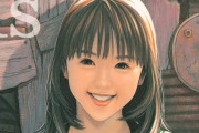 【画像】漫画家・桂正和、最新のパンツ＆お尻のイラスト投稿にネット衝撃「この質感の出し方」「実写かと思いました」