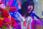 【動画】 ラヴィットに登場した山口めろんちゃん（絶対音感持ち）の音痴がエグいと視聴者衝撃 「これネタだよね？？」