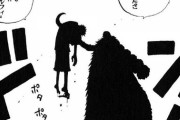 【驚愕】ワンピースで「最も絶望感があったシーン」といえばどこ？？？