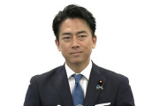 【朗報】小泉進次郎「国民民主との減税幹事長合意はちゃんと守るぞ」