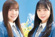 【日向坂46】まりぃ＆陽世主演の『幕が上がる』おひさまの当落状況がこちら