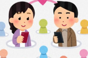 婚活アプリ始めて1週間なんだがツラい思いしかしない