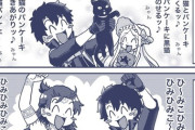 【FGO】今年のイベントの歌はいいの多いよね漫画！！　ぴぴぴぴっぴピグレットすこｗ