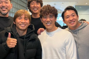 【朗報】乾貴士さん、野球界の濃いメンツ5人と食事会