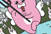 コロコロの新連載『あくまっこピルケ』が完全に『ちいかわ』だと話題にｗｗｗｗｗｗ