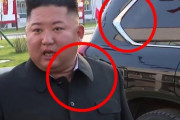 金正恩が乗ったレクサス、1週間前に安保理が名指しした制裁対象品＝韓国の反応