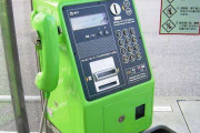 公衆電話はいる？いらない？必要性に関する議論がSNS上で注目　年60億円の赤字は国民が負担