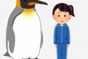 【画像】かつて人間よりデカいペンギンがいたらしい