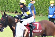 アスクビクターモアは鞍上・田辺で菊花賞へ　田村調教師「３０００メートルも問題ない」