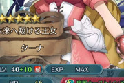 【FEH】聖魔の課金兵