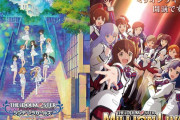 【朗報】『アイドルマスター』シリーズ新作アニメが Anime Japan2023に出展決定!!