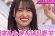 【櫻坂46】ラストがんばりき！卒業の菅井友香、つっちー＆澤部さんと思い出を振り返る。そして最後にファンへメッセージ【そこさく】