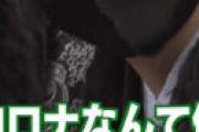 【画像】 成人式で「コロナなんて俺がぶっ潰してやるよ！」と言い放った若者が特定されてしまうｗｗ