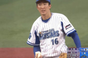 DeNA大貫、規定投球回に到達し防御率3位に
