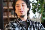 ひろゆき「堀江貴文より需要ある」と局内で大絶賛！