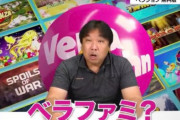 【謎】里崎さん、何故かオンカジ問題の動画をUPしない。