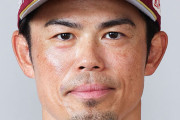 楽天・今江監督、年俸4000万円　←これ結構衝撃じゃなかった？
