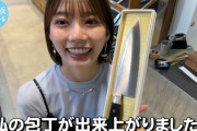 【日向坂46】今度はまな板も！おたけが購入した『釜浅商店』さんの出刃包丁が！！