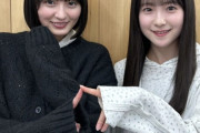 番組の最後にタッチを要求する鈴木佑捺ちゃんｗ【乃木坂46】