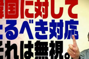 【新総裁】岸田文雄、河野・高市・野田を党役員人事や組閣で処遇する意向
