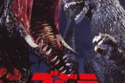 【更新】ゴジラ作品のスーパーXについて語ろう