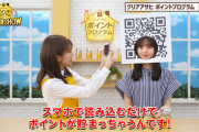 【乃木坂46】アサヒ大量の動画と画像キター！！！