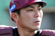 楽天の岡島豪郎が右第一指末節骨骨折　復帰まで４週間の見込み