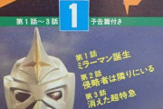 『シルバー仮面』から『イナズマン』まで！トラウマ必至の70年代特撮作品の敵キャラたち