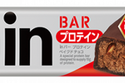 Amazonから突然プロテインバーが届いたんだけど、同じ現象のやつおる？
