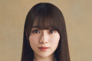 櫻坂46守屋麗奈「ラヴィット！」木曜日、8・9月度新レギュラー決定！放送1時間前に正式発表で各メディア一斉解禁