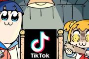 【中華アプリ】TikTokさん、無断で情報収集してたのがバレるｗｗ