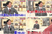 【悲報】有吉、ネット民にブチギレwawawawawawawawawawawawawawawawawa