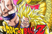 ドラゴンボール史上、最も強そうだが理屈が分からない技さん満を持して決定してしまう！！