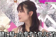 【櫻坂46】何も覚えていない田村保乃ちゃんの一番古い記憶