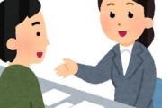 結婚相談所に登録したんやが