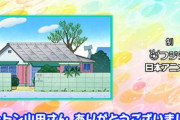 「ちびまる子ちゃん」のナレーション担当・キートン山田さんが卒業