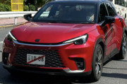 【朗報】レクサス新型コンパクトカー、覇権へwwwwwwwwww