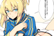 【FGO】ベットで待機するXXちゃん！！　「遅いですよ！マスター君！」