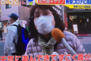 【画像】コロナは全て若者が悪いと老人の中で話題にｗｗｗｗ