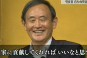 【悲報】政府「助けて！予想を遥かに超える勢いで出生数が激減しているの！」