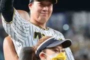 【阪神】大山悠輔「北條の誕生日なのでなんとか1本」　ロドリゲス「お祝いしたいなと思います」