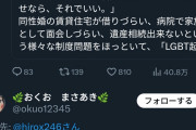 【悲報】ひろゆき、一般人にブチ切れる　ひろ「皮肉も伝わらないのか！」