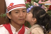 X民「今思えば料理が美味しい方にキスするビストロスマップも気持ち悪い企画だった」