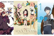 【アニメ円盤売上】『劇場版SAO プログレッシブ』3,6万枚、『シャミ子2期』3480枚、『くノ一ツバキ』682枚、『ウマ息子』94枚で終わる・・・・