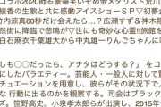 白石麻衣に心霊ドッキリ！？ｷﾀ━━━━━━(ﾟ∀ﾟ)━━━━━━ !!!!!【乃木坂46】