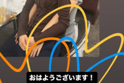 【画像】Juice=Juice有澤一華ちゃんの膝の上に江端妃咲ちゃんが座るｗｗｗ