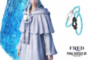 【FF14】「FREDxFF14」コラボモデルのアクセ、50万と36万両方購入した砂蠍衆ヒカセンがいる模様